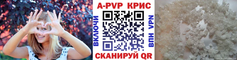 A PVP кристаллы  Салаир 