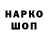 Кодеиновый сироп Lean Purple Drank Meko Mekas
