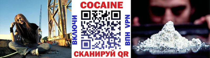 Cocaine 97%  Салаир 