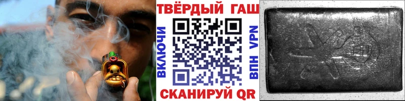 ГАШ VHQ  Салаир 