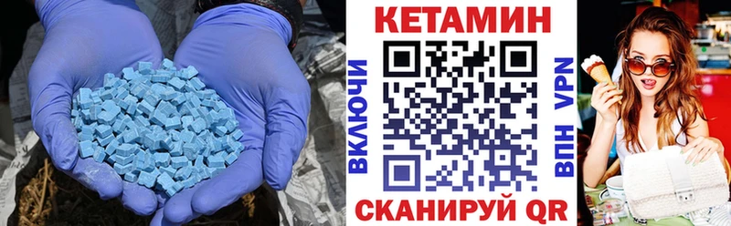 мориарти официальный сайт  ссылка на мегу ссылки  Салаир  Кетамин VHQ 