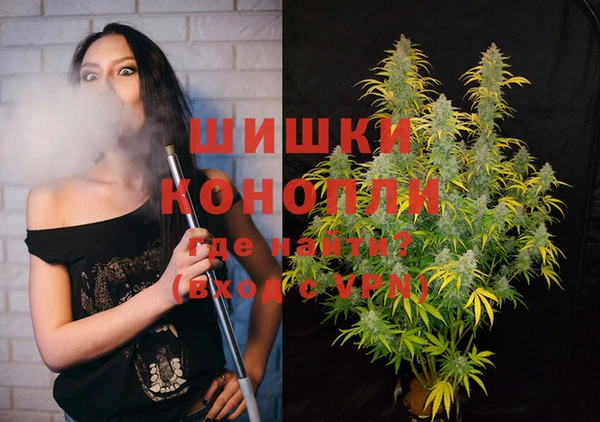 мефедрон мука Балахна