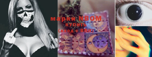 мефедрон мука Балахна