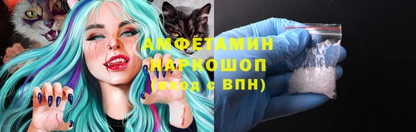 мефедрон мука Балахна
