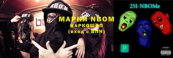 спайс Баксан