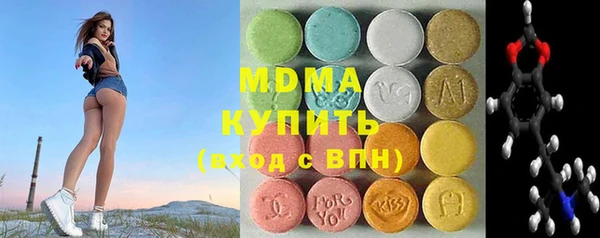 мефедрон мука Балахна