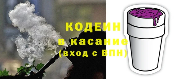 мефедрон мука Балахна