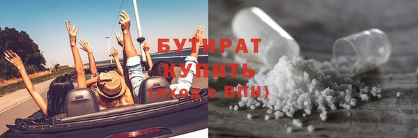 мефедрон мука Балахна