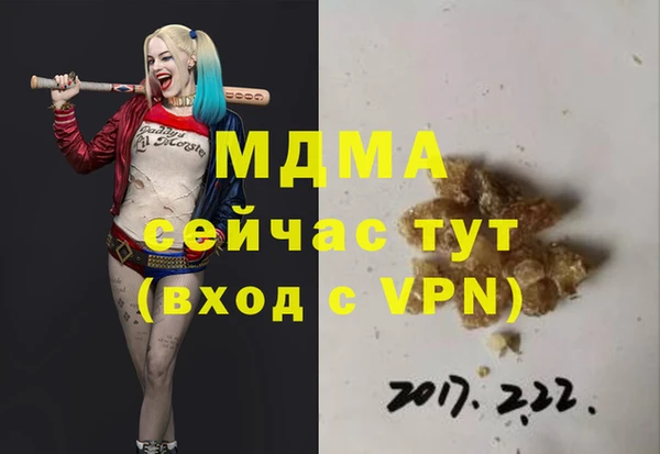 мефедрон мука Балахна