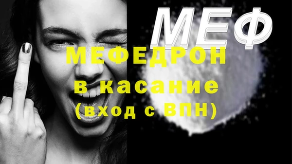 мефедрон мука Балахна