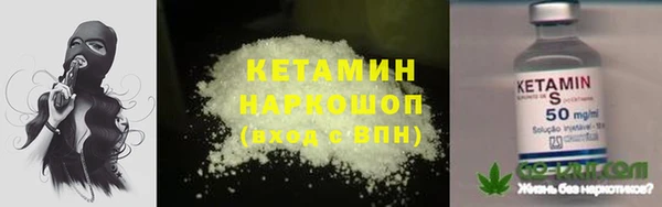 мефедрон мука Балахна