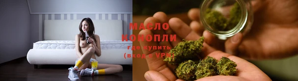 спайс Баксан
