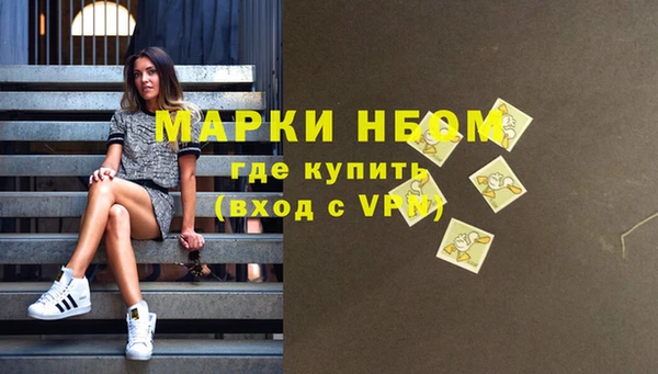 мефедрон мука Балахна