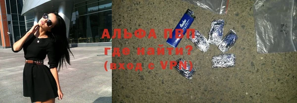 мефедрон мука Балахна