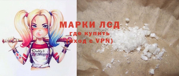 мефедрон мука Балахна