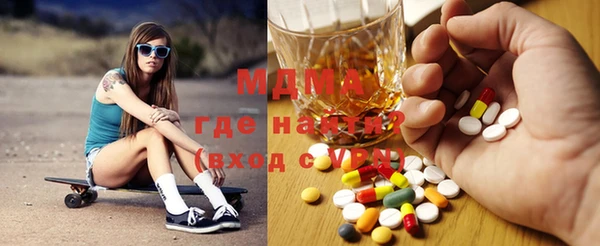 мефедрон мука Балахна