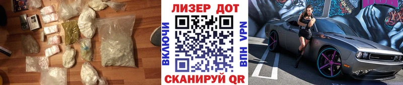 LSD-25 экстази кислота Салаир
