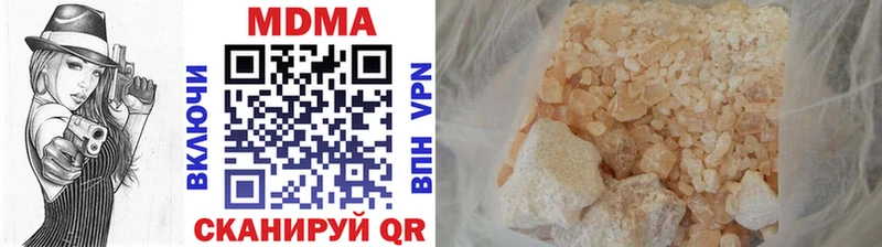 хочу наркоту  Салаир  MDMA кристаллы 