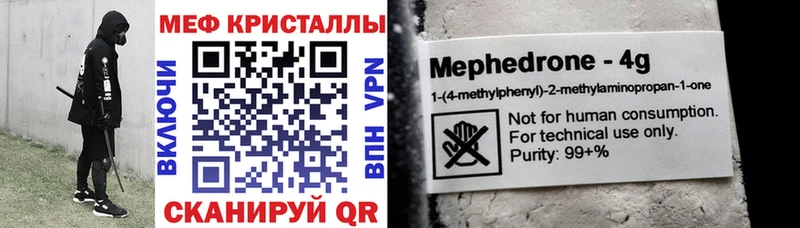 Мефедрон мука  ОМГ ОМГ как зайти  Салаир  наркошоп 