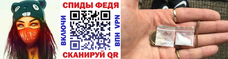 как найти Салаир Первитин витя