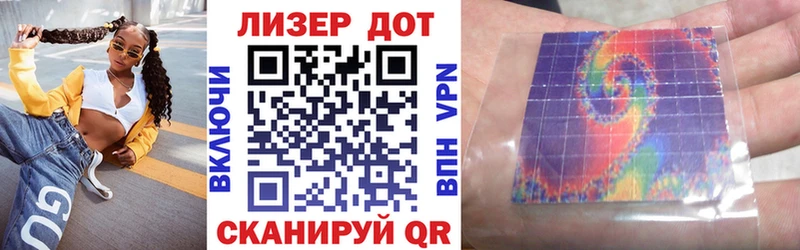 купить   Салаир  мега ТОР  Марки N-bome 1500мкг 
