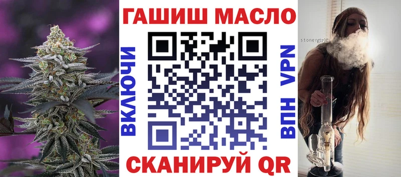 ТГК вейп Салаир